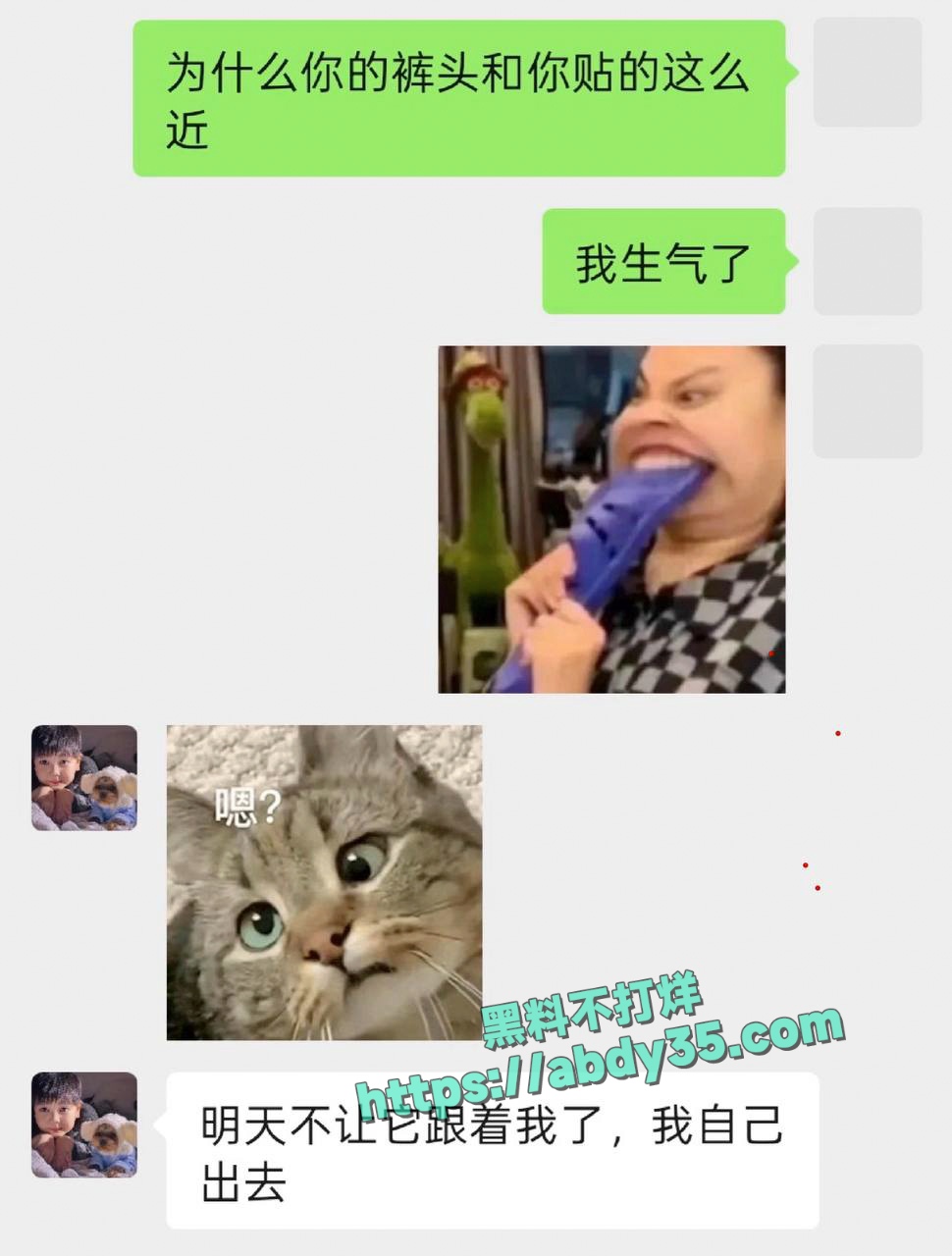抖音网红1an出轨 27