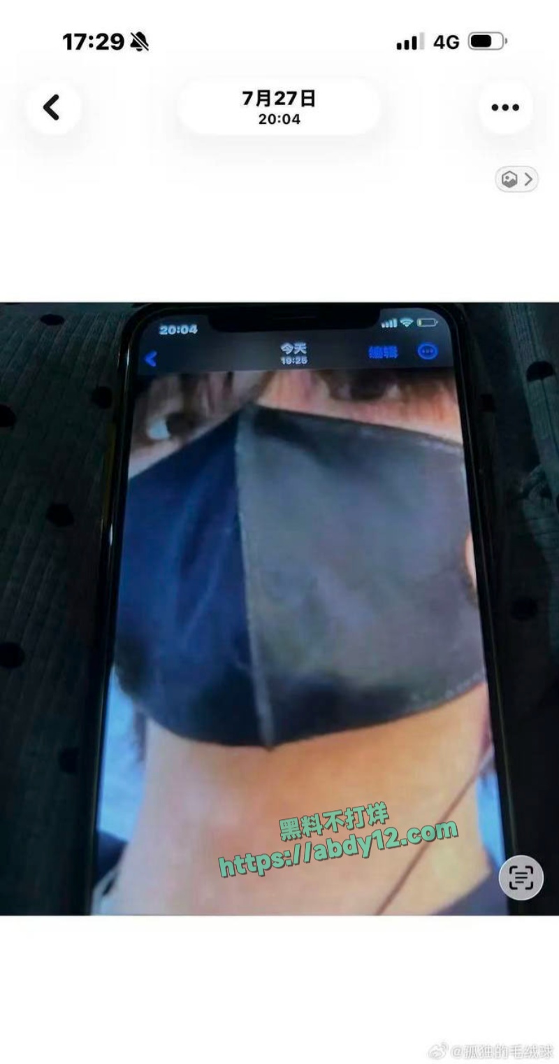 时代峰骏顶流小鲜肉苏新皓私联粉丝 27