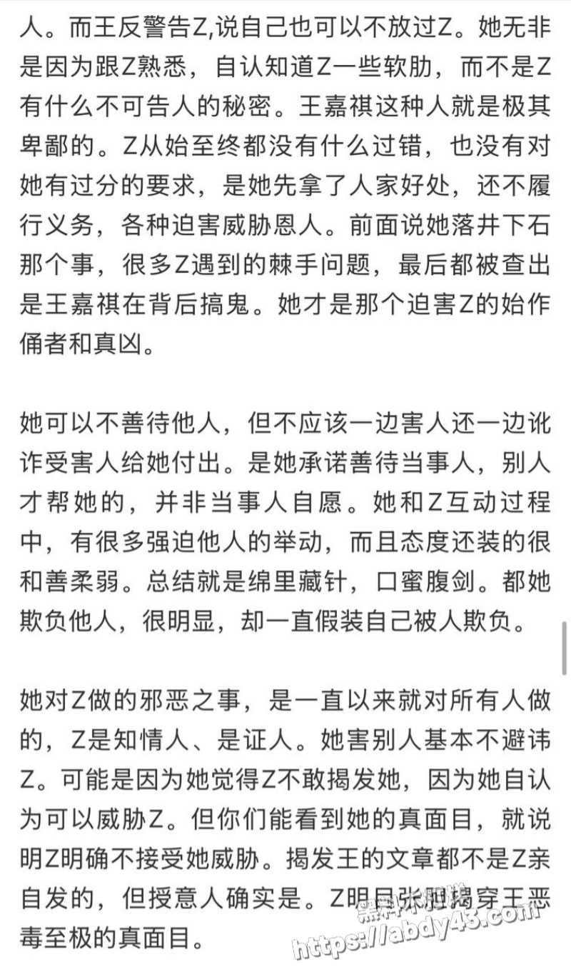 南昌大学历史系王嘉祺12