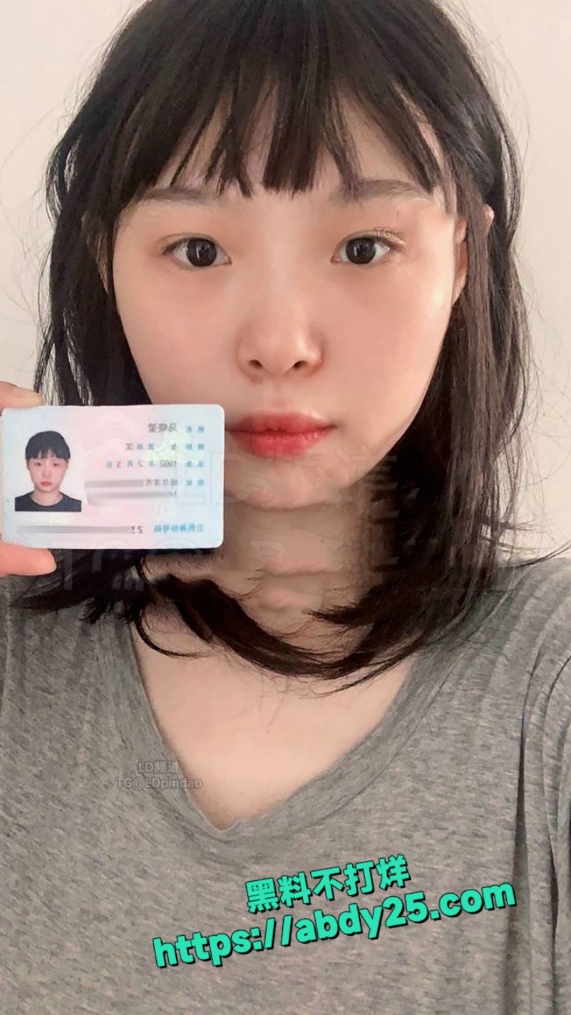 最新裸贷逾期曝光黑龙江 2