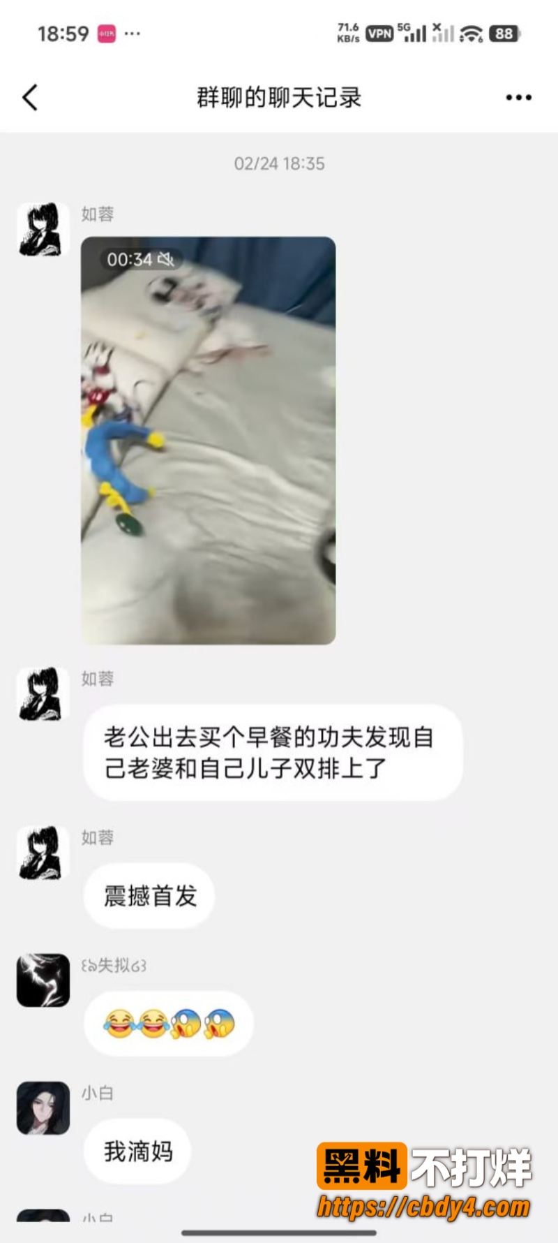 甘肃母子1