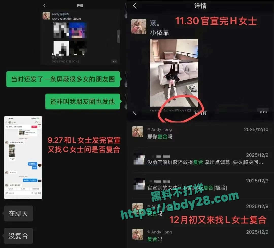 新西兰留学生Andy时间管理大师C 2