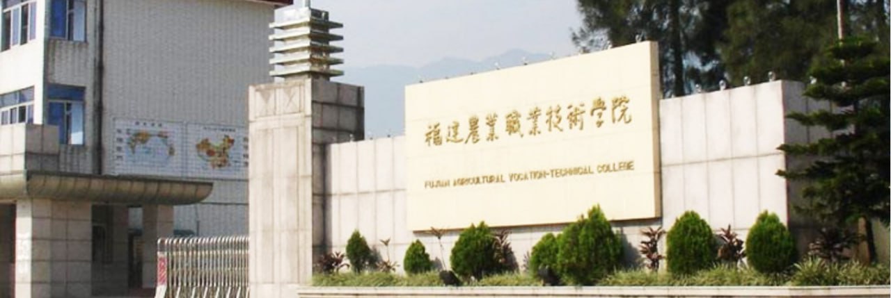 福建 农业职业技术学院 女生因遭同宿舍女生孤立冷暴力 不堪压力跳楼