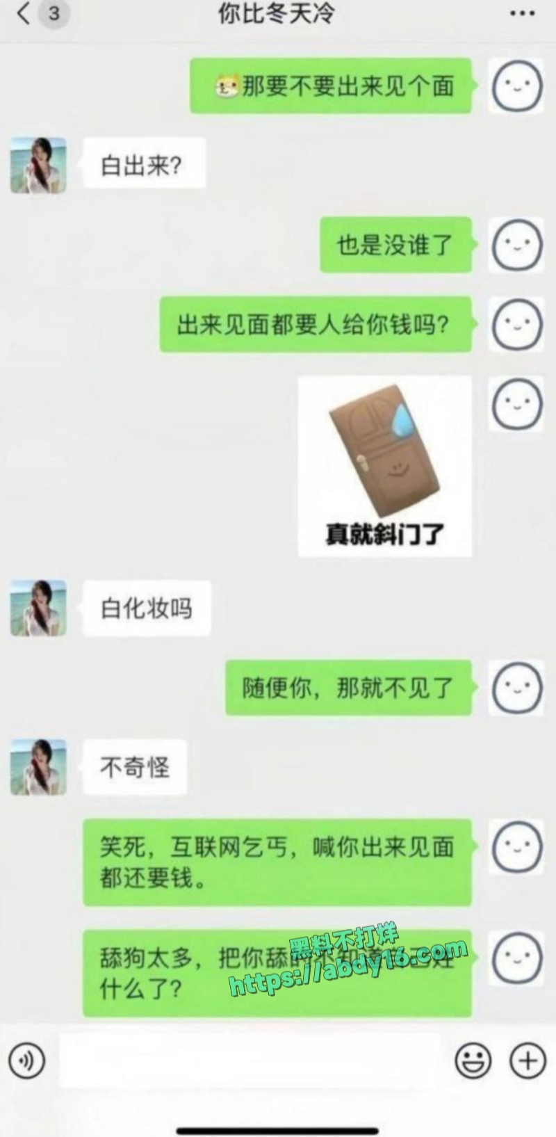 约炮大神三百拿下小仙女 1