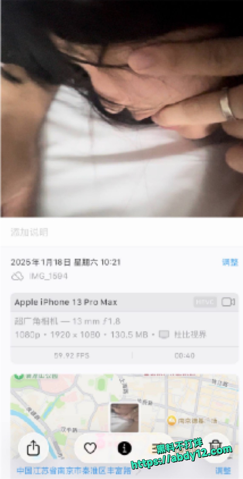 南京25岁王沫沫和男友啪啪视频流出 1