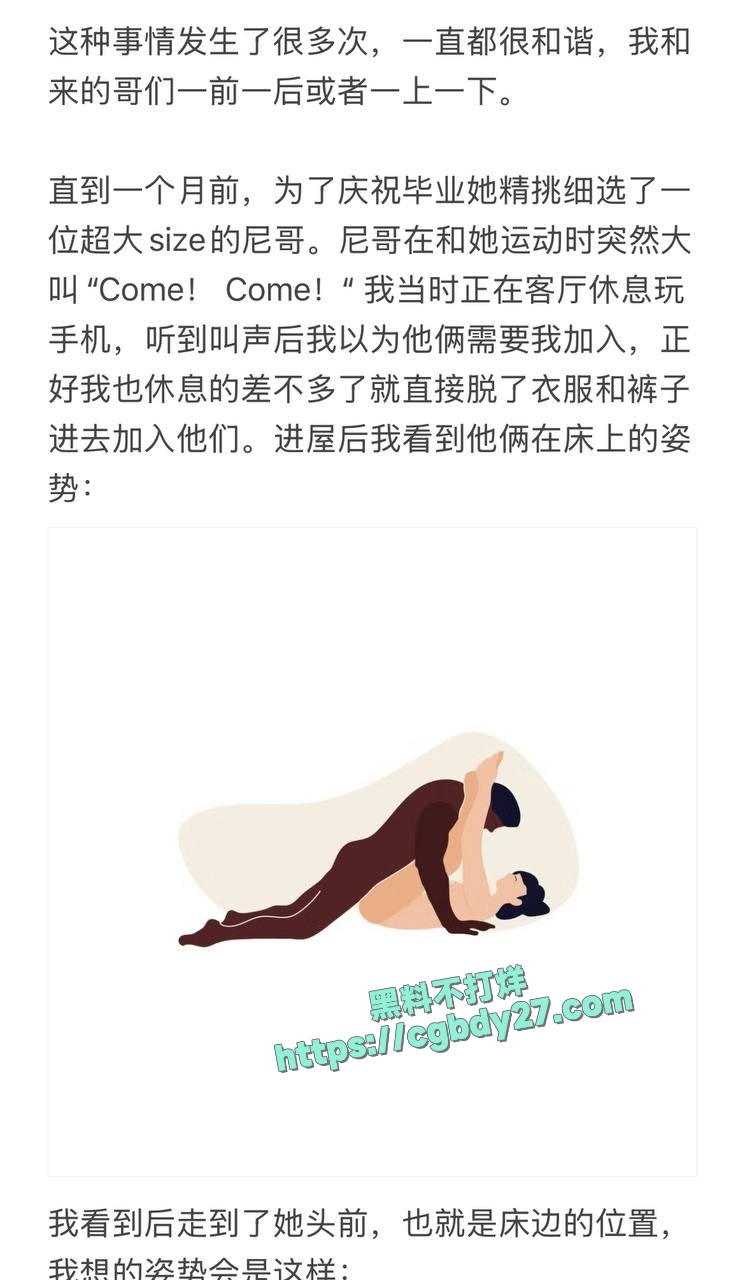 留学媚黑婊Caroline玩绿帽奴3P游戏强制男友帮尼哥吞精并在男友反抗时踢爆睾丸6