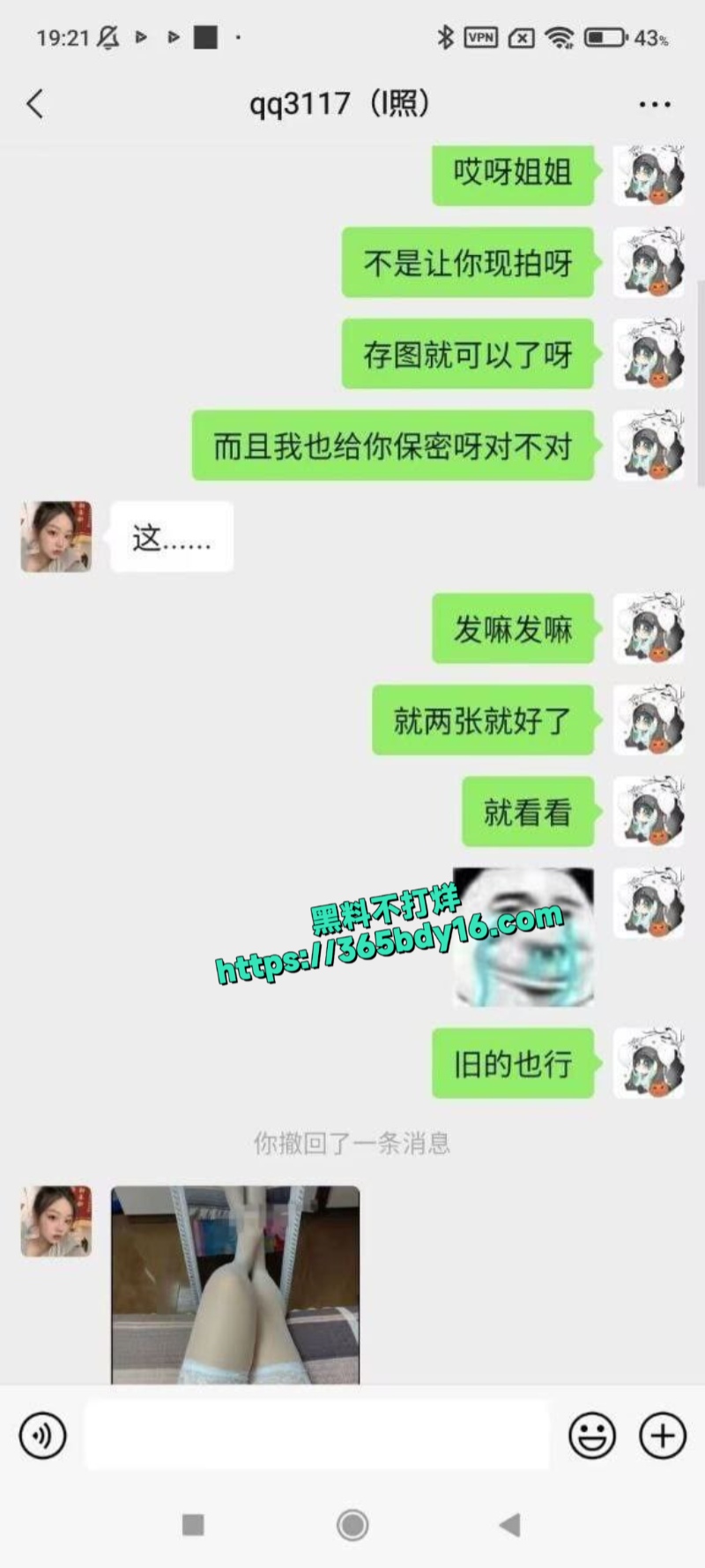 武汉音乐老师张小岚