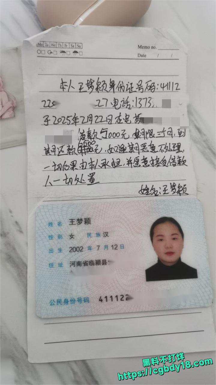 最新河南02年美女王梦颖自拍3