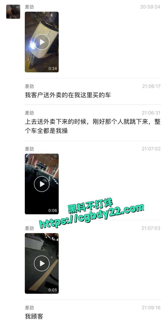 送外卖有人 跳楼