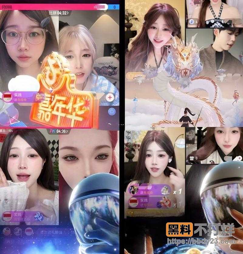 抖音网红兔哇哇前男友长文曝光12