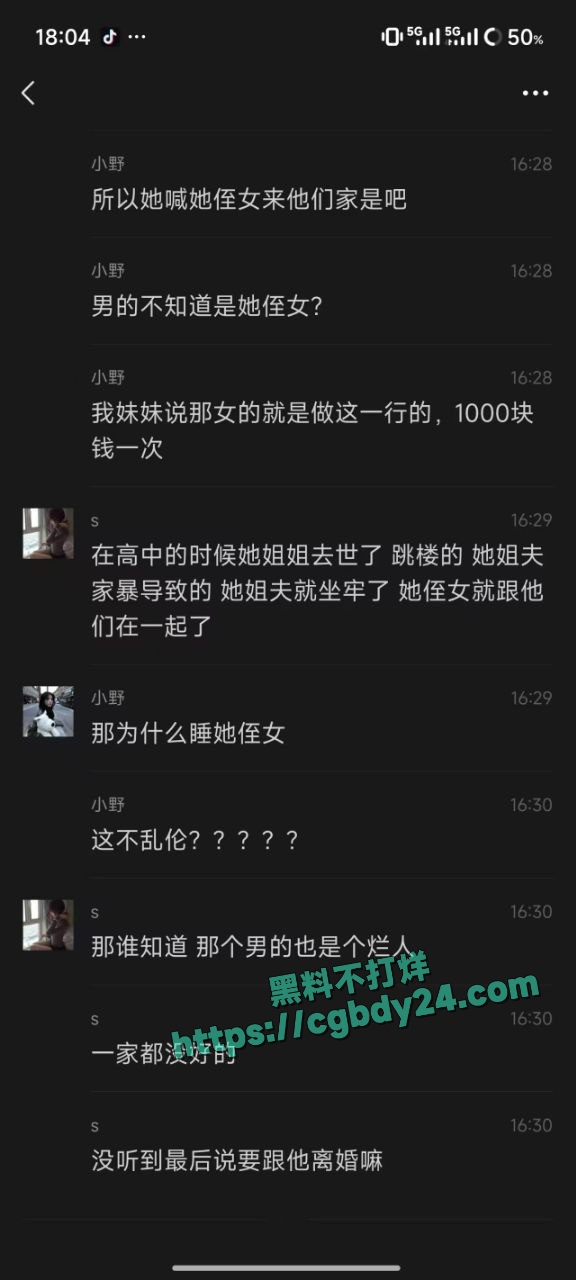 网传城口附中高二女学生出来卖被打网传城口附中高二女学生出来卖被打3