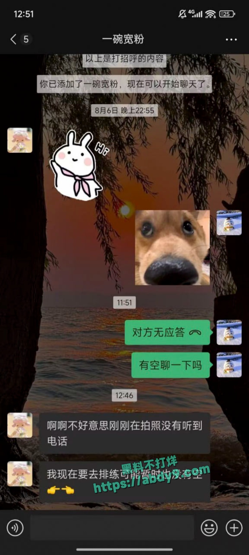 23届文科状元孙一杨邓开文恋爱秘史 5