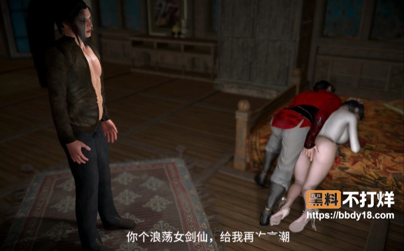琼明神女录徒目前犯4