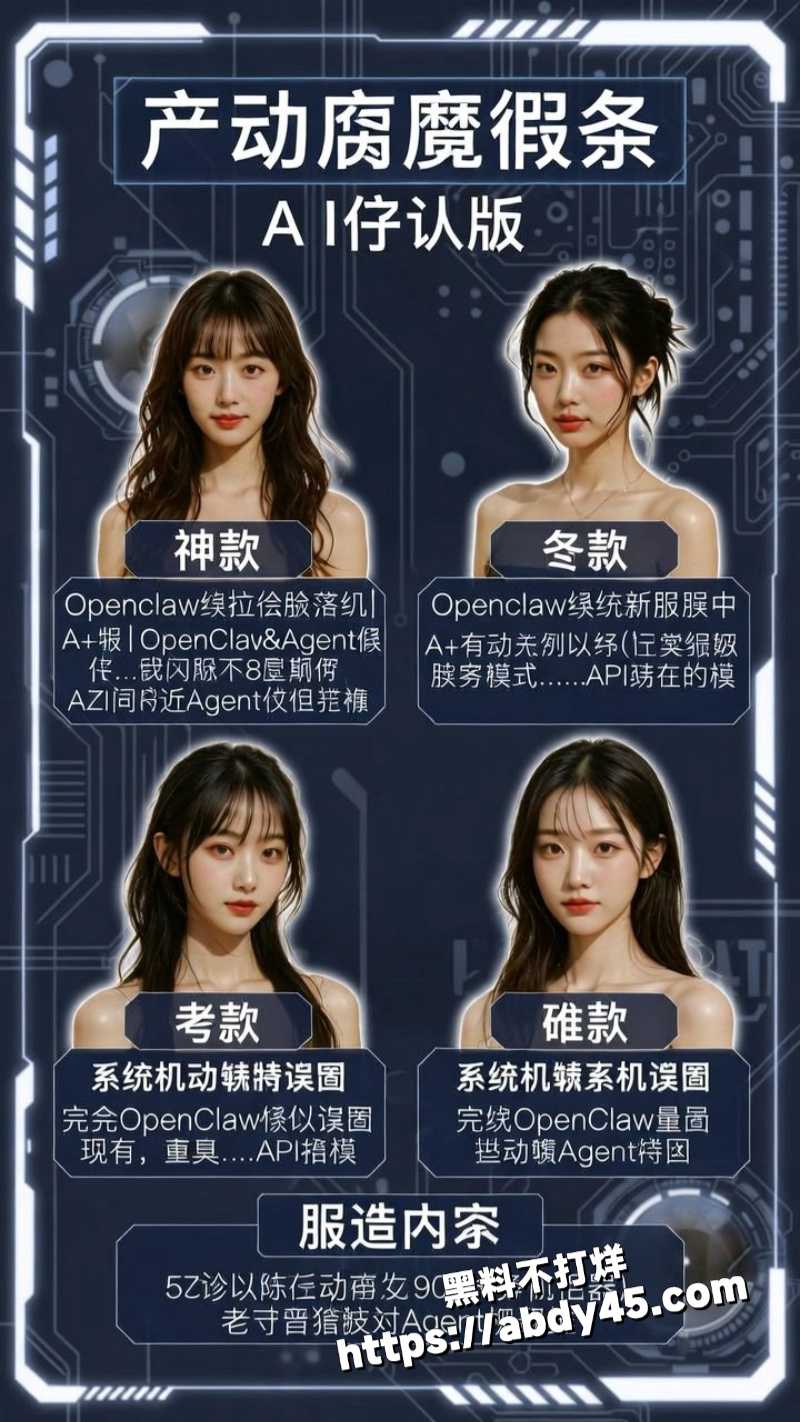 openclaw国内爆火1