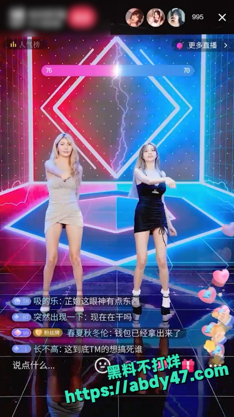 为流量出卖肉体的直播主 11