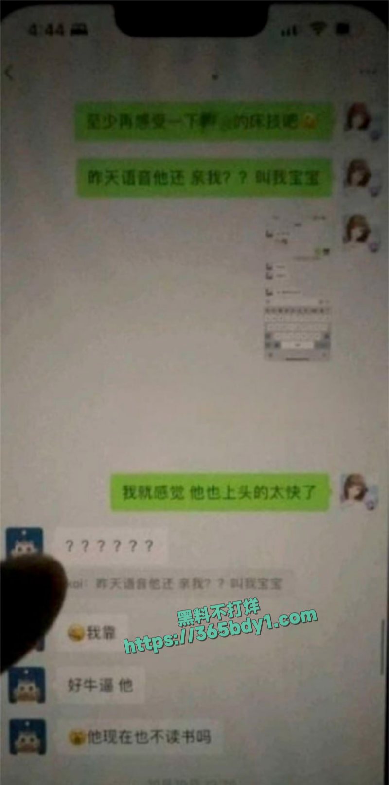 上海普陀区奇葩父女携手卖淫3