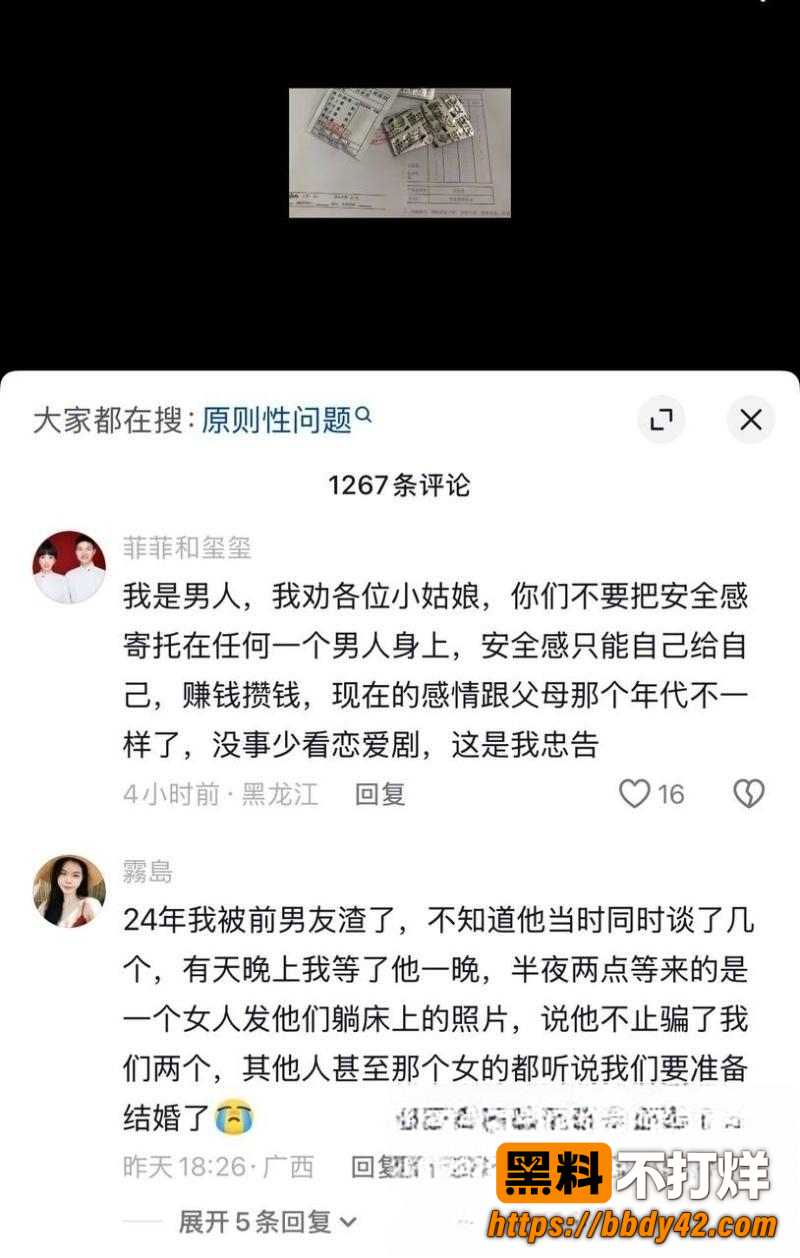 京东35岁3