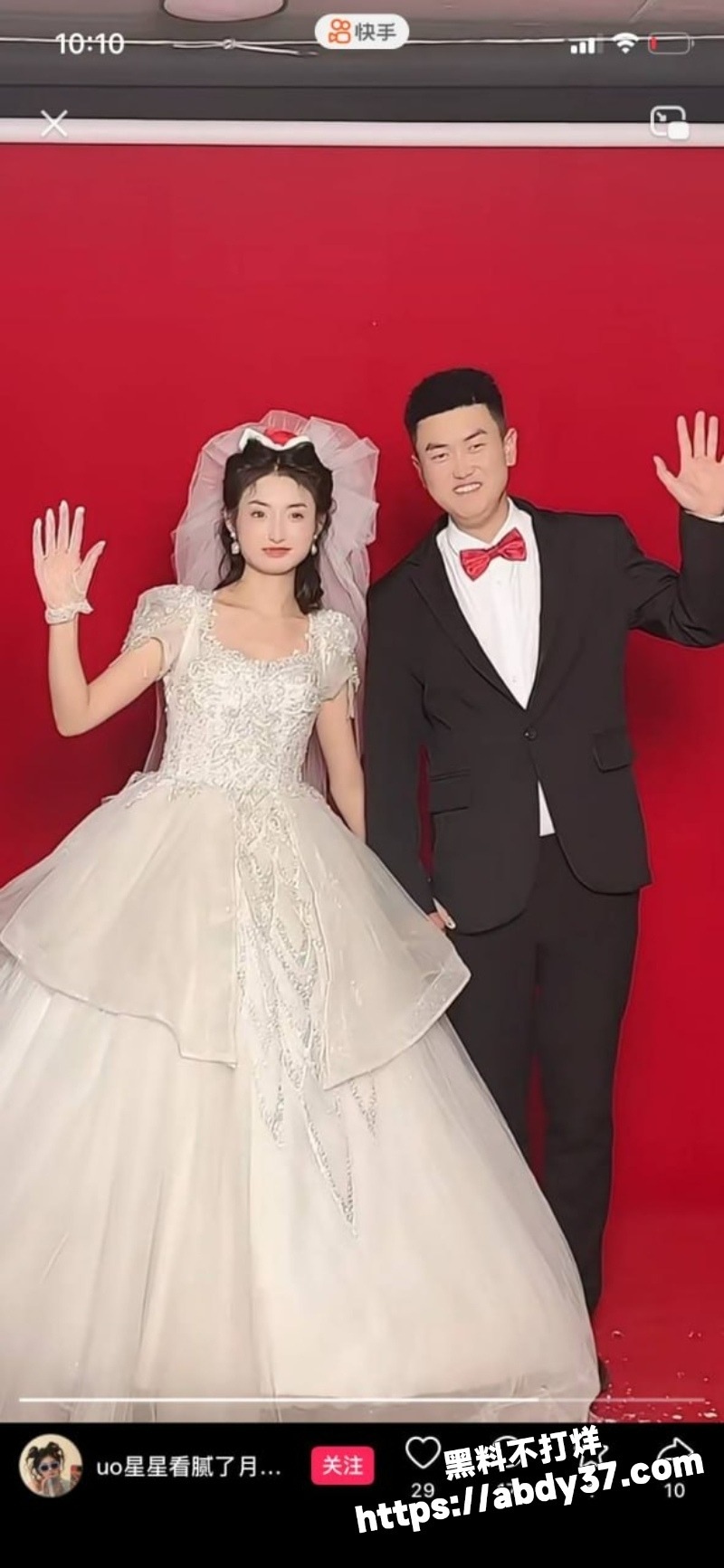 青海反差小婊子张启幸结婚后仍不老实5