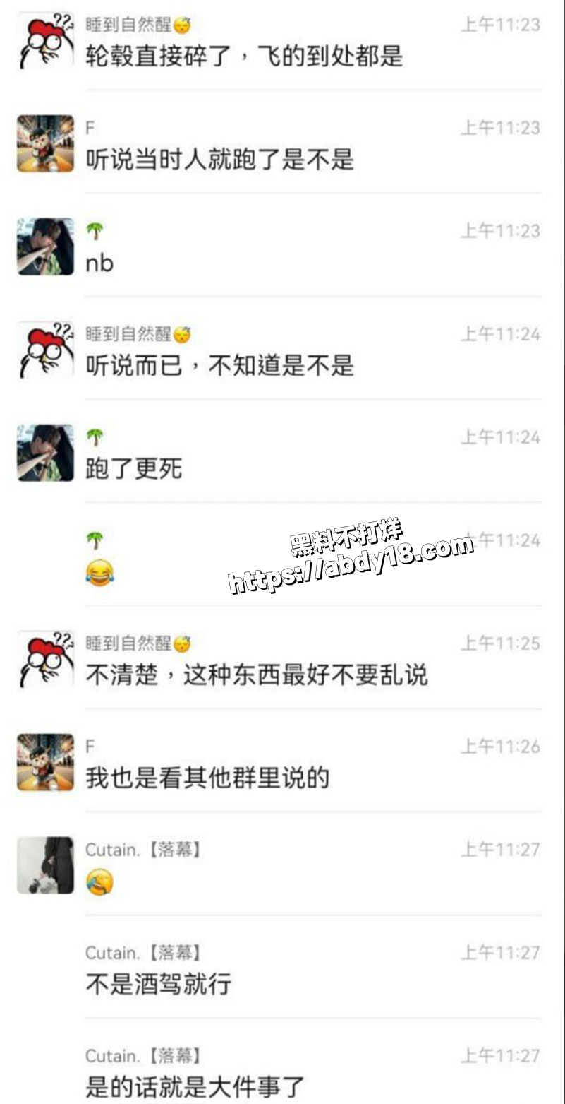 网传uinv女车主5