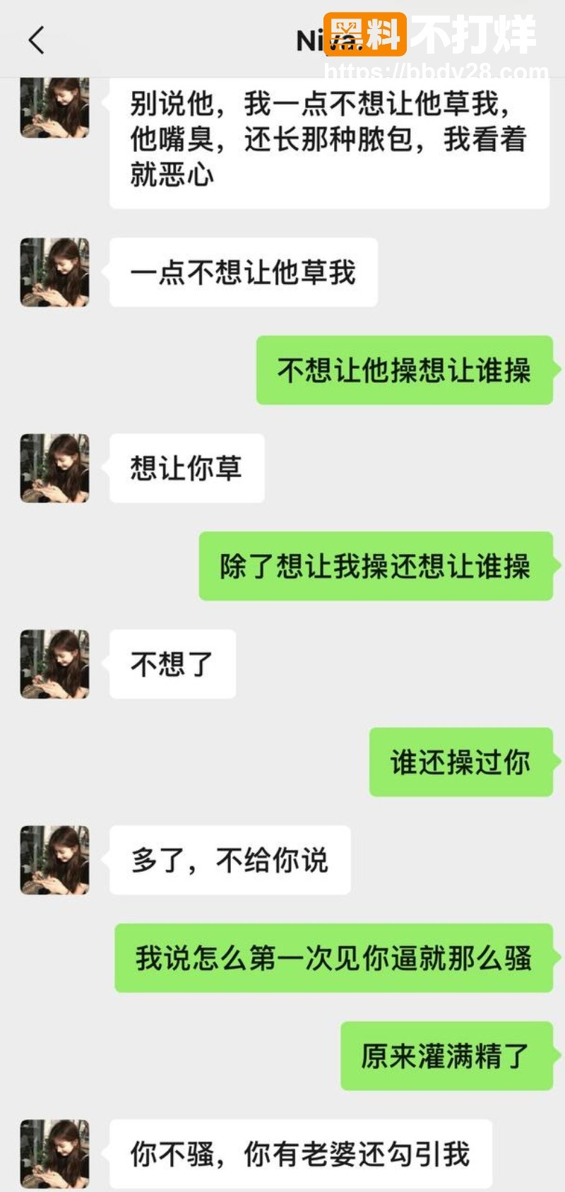 王孜涵出轨视频9