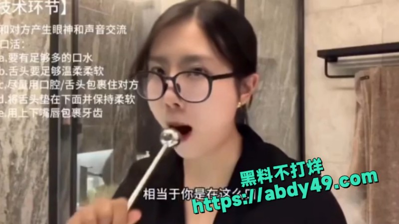 保存留给女朋友看 6