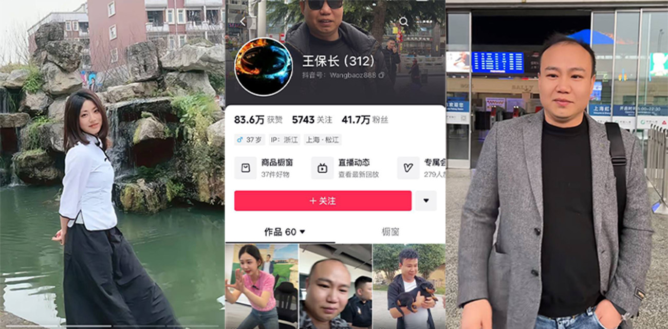 倪海杉发小王保长性侵网红李嘉欣 女方发长文控诉 详述全过程