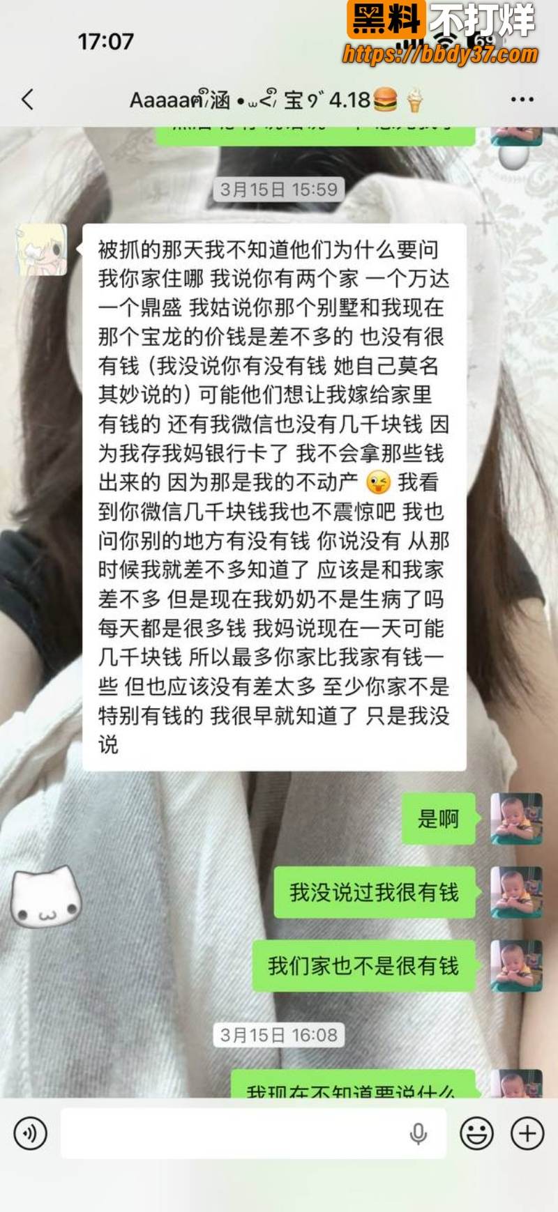安溪18岁少年猝死街头20