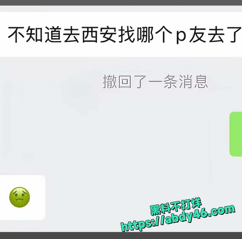 金有财 10