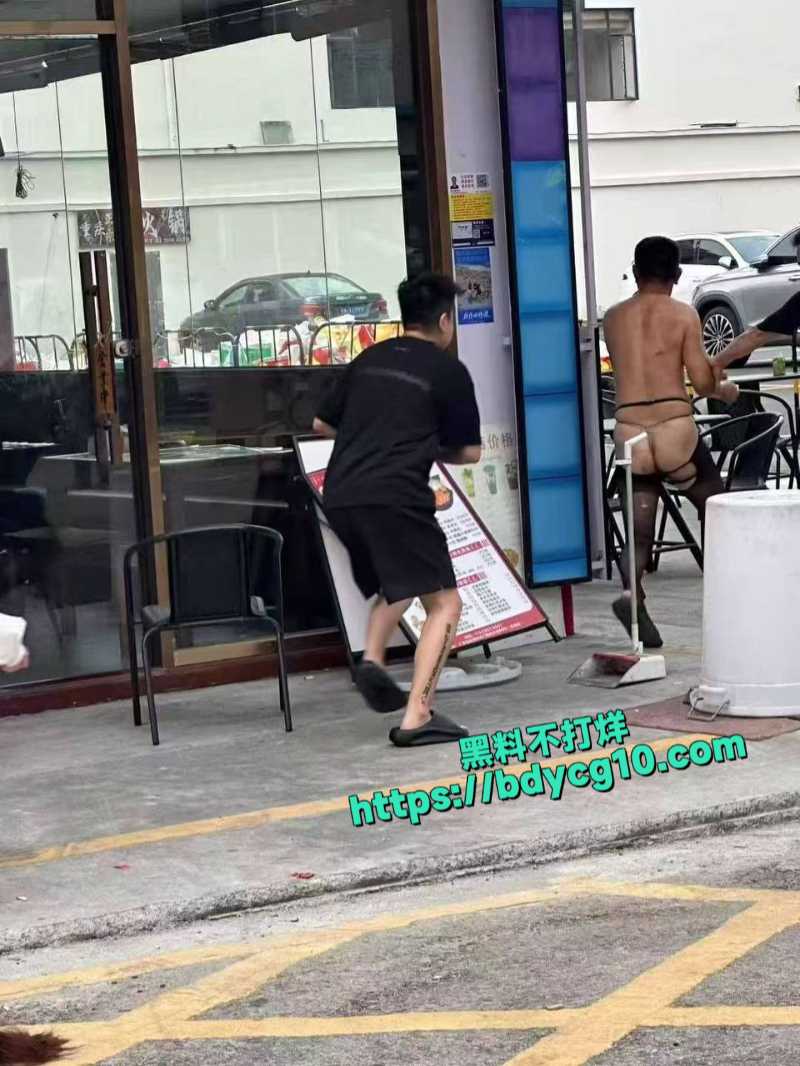 变态黑丝男娘