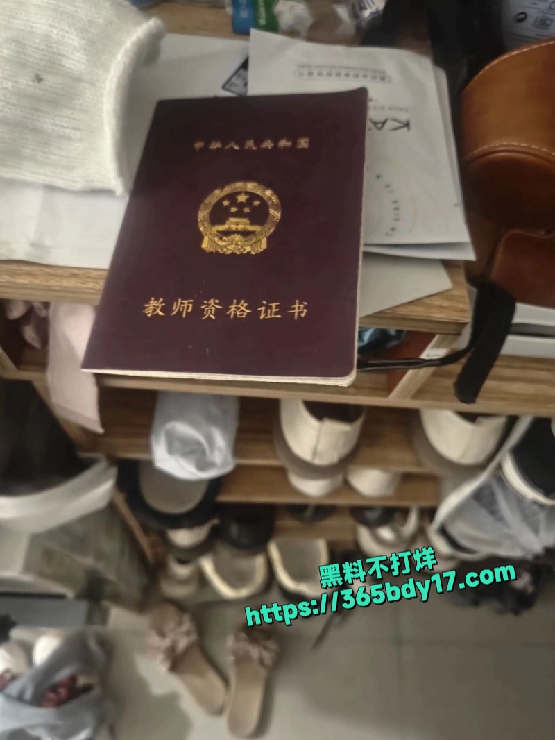 小学班主任王培萍老师25