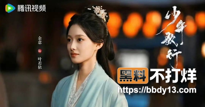 陈昊宇 9