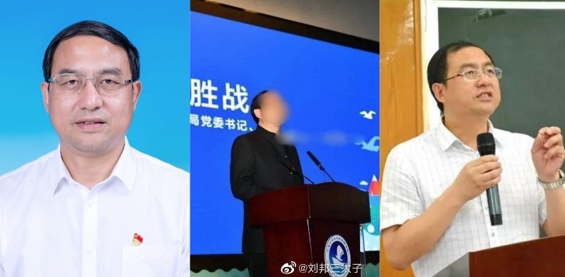 惊天大瓜 狂飙余姚版 余姚市教育局党委书记 局长 王胜战 落网 被曝权色交易