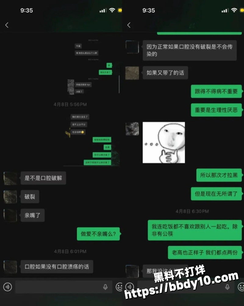 抖音45万粉丝网红16
