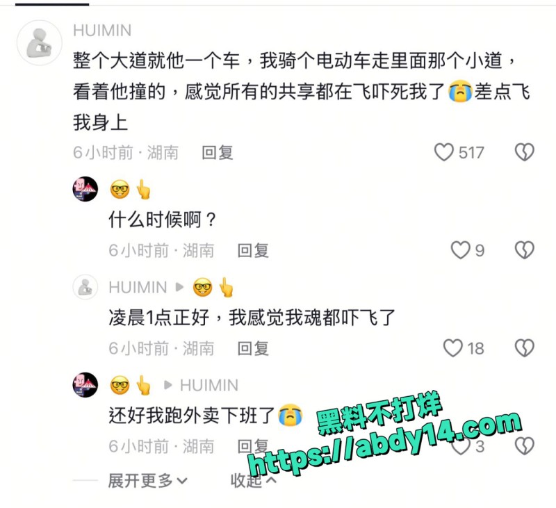 外经济学院南门发生严重事故 2