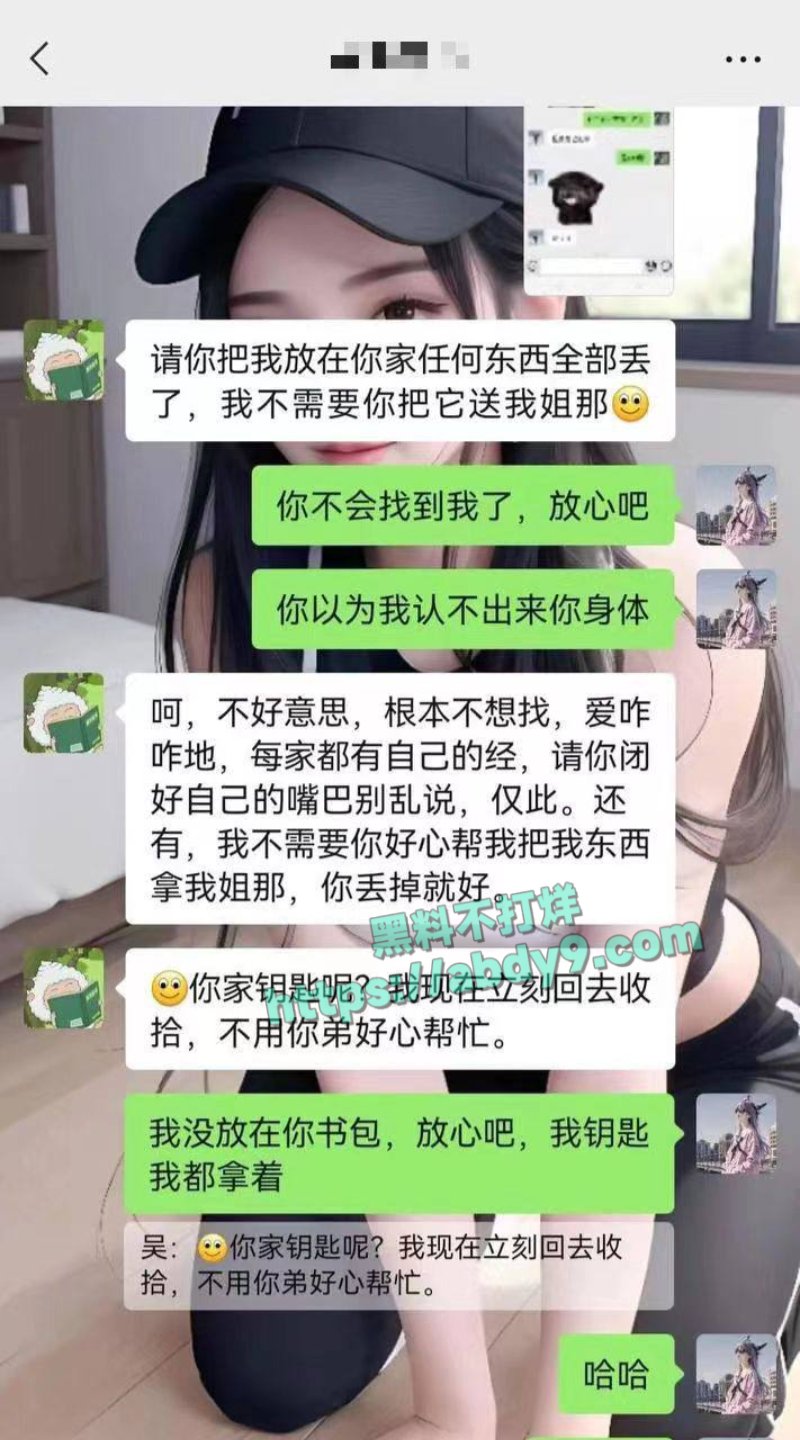 父女间的乱伦关系8