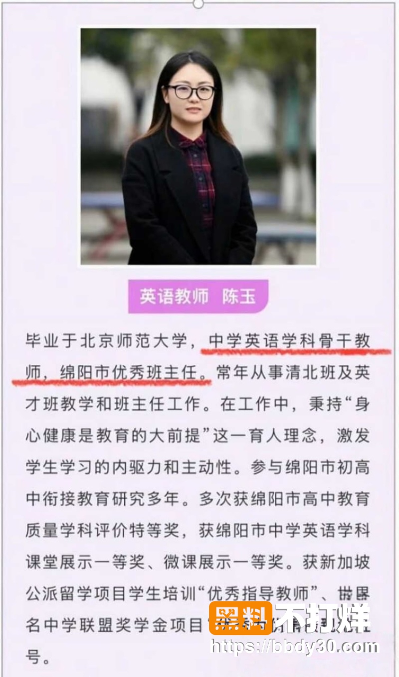 徐勇 9