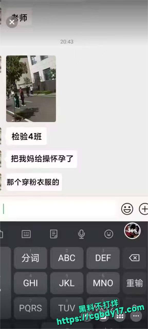 小电影情节照进现实