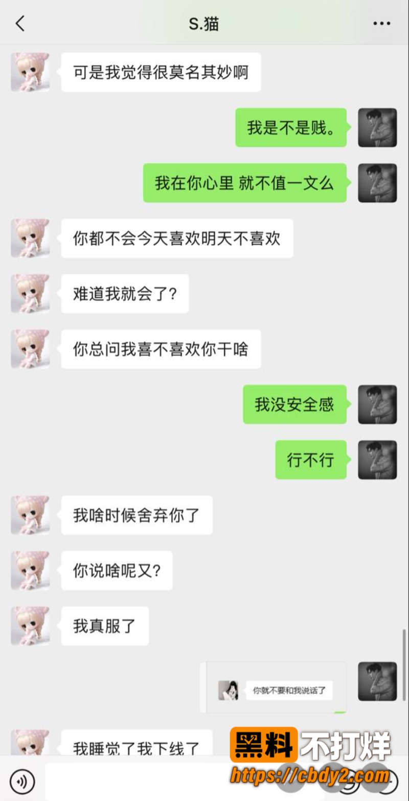 张冰17