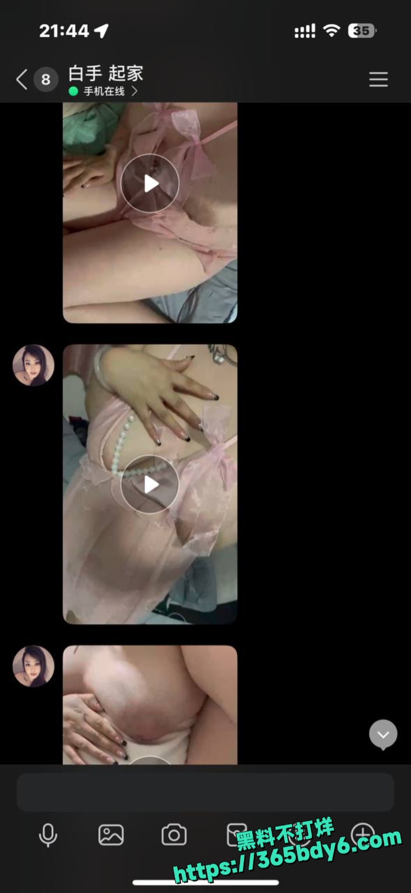 烈焰女王付费私拍福利