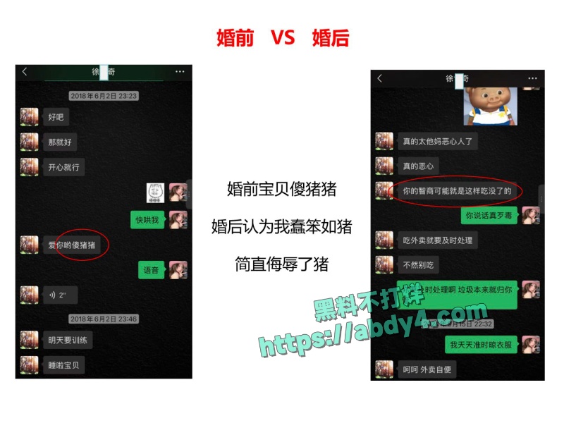 珠海金凤小学教师莫莉不雅视频泄密 19