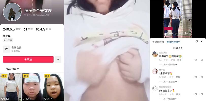 重磅视频流出 10w粉极品网红粉丝群售卖私房视频 不看后悔一月