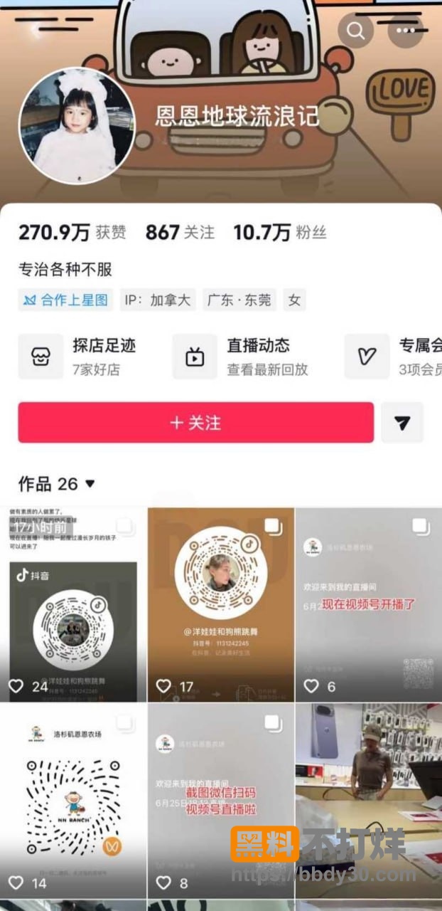网友评论6