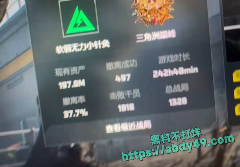 女主蹭拳闺蜜 8