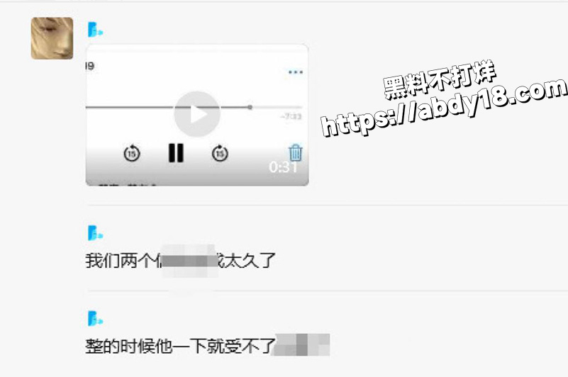 抽象果盘女佩恩自爆