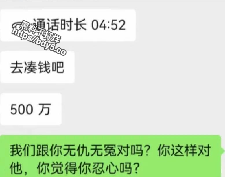 2023-08-20 11.35.58.jpg