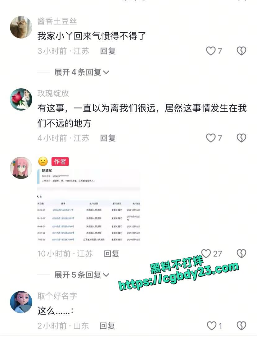 苏北沭阳高中学生姜博6