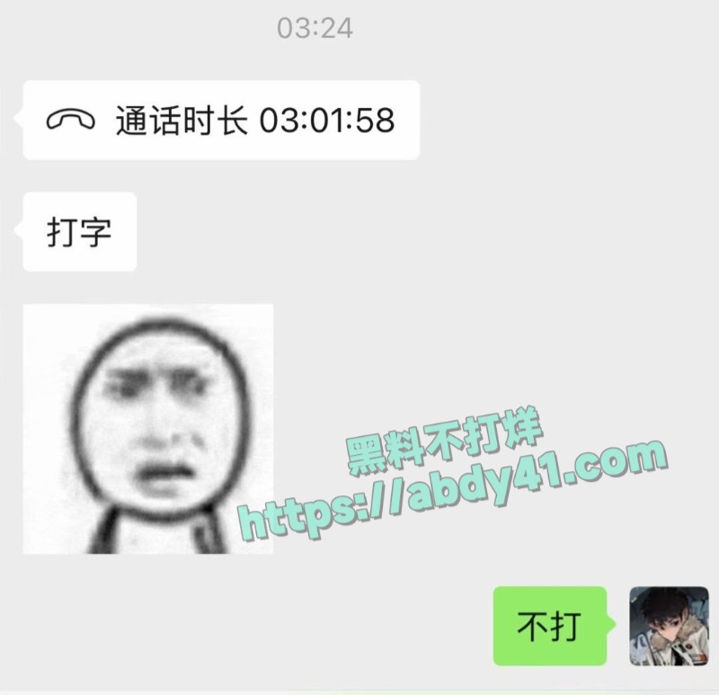 北京少爷恋上老牌福利姬江可爱7