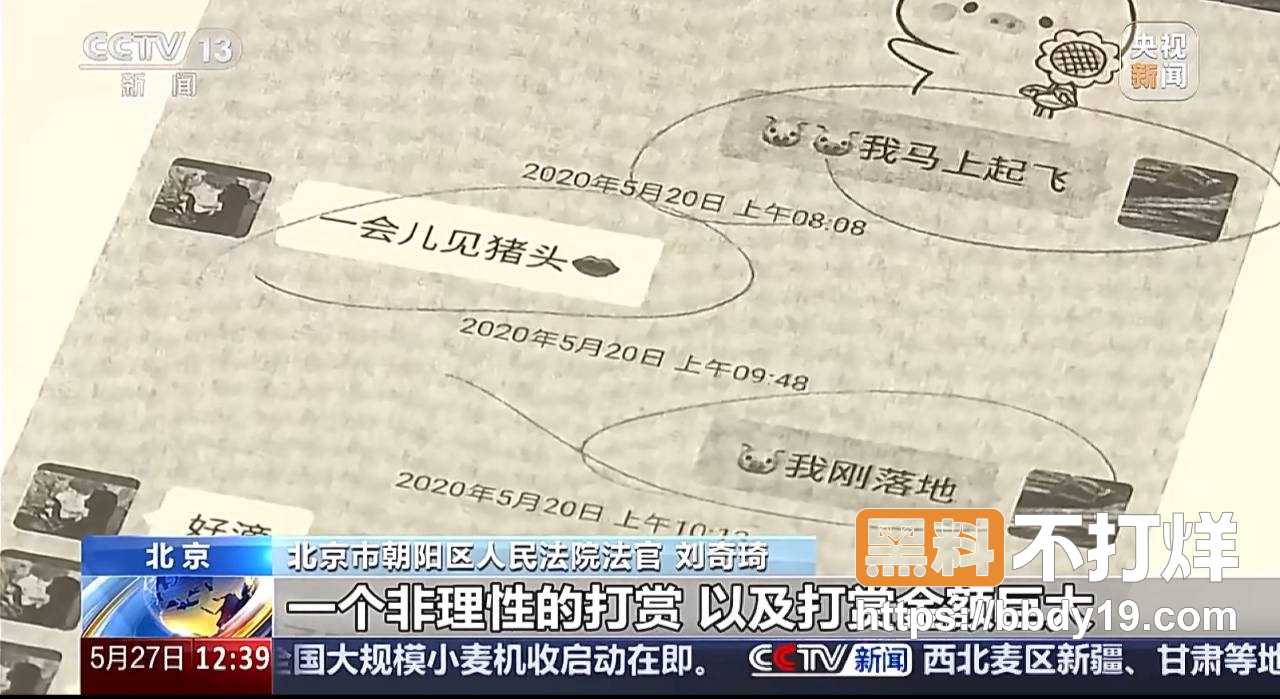 微博抖音热搜 已婚男子王先生1