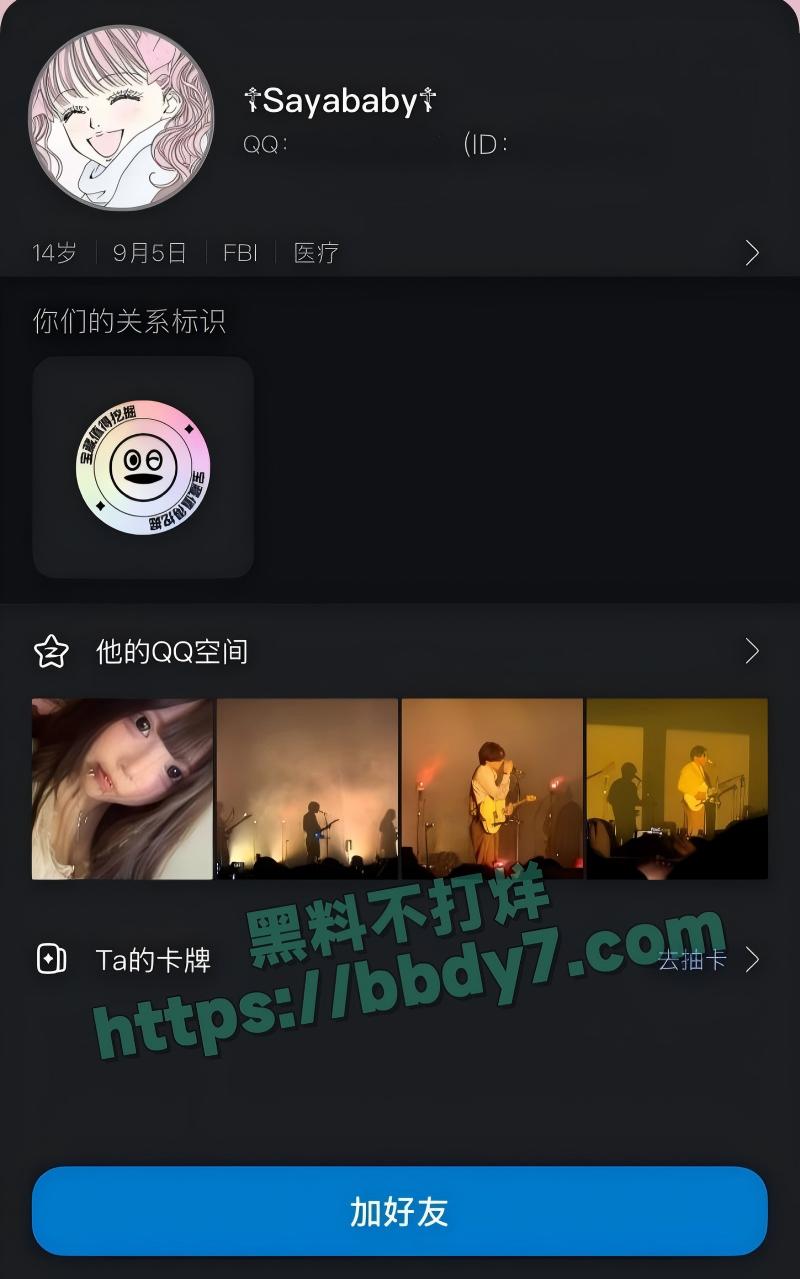 湖北鄂州一中 高二18岁罗嘉琪01