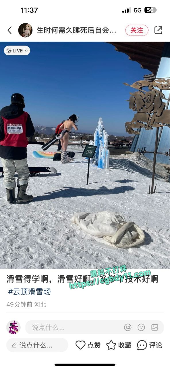 还在骑自行车？ 美女都去滑雪 了4.jpg